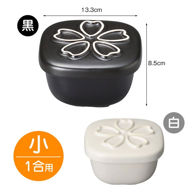 HITACHI おひつ御膳 2016年製 アルコール消毒 719QYX0O2lL._UF894,1000_QL80_.jpg