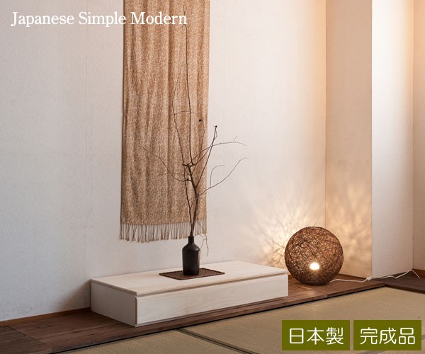 置き床 置床 桐 幅100cm 生地仕上げ 床の間 引き出し付 完成品