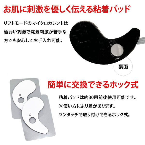 アイスラッククロフィートネオ 目元ケア 目元専用エステ クマ むくみ