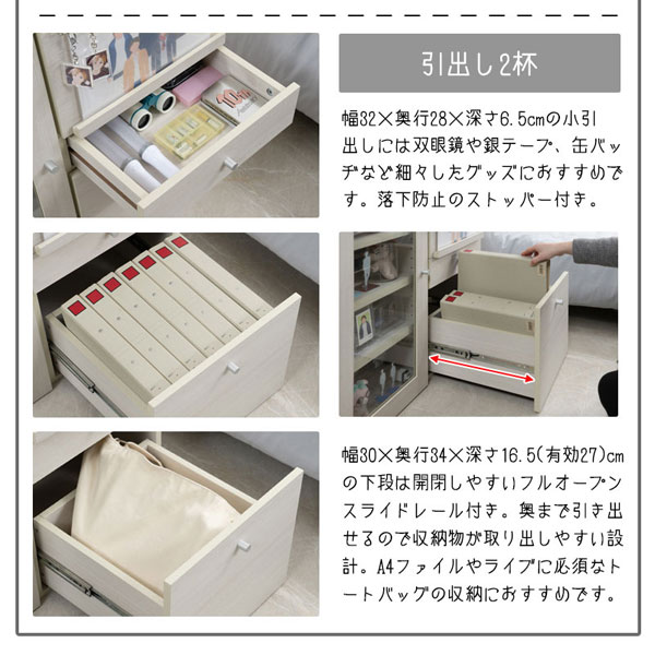 ホワイト木製ラック 引き出し付き 収納 オープンラック 引き出し付き」の人気商品一覧 | 安い商品を通販サイト