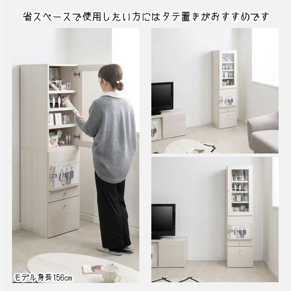 推し活ラック 収納ラック フラップ風扉＆引出し 幅39cm ホワイト