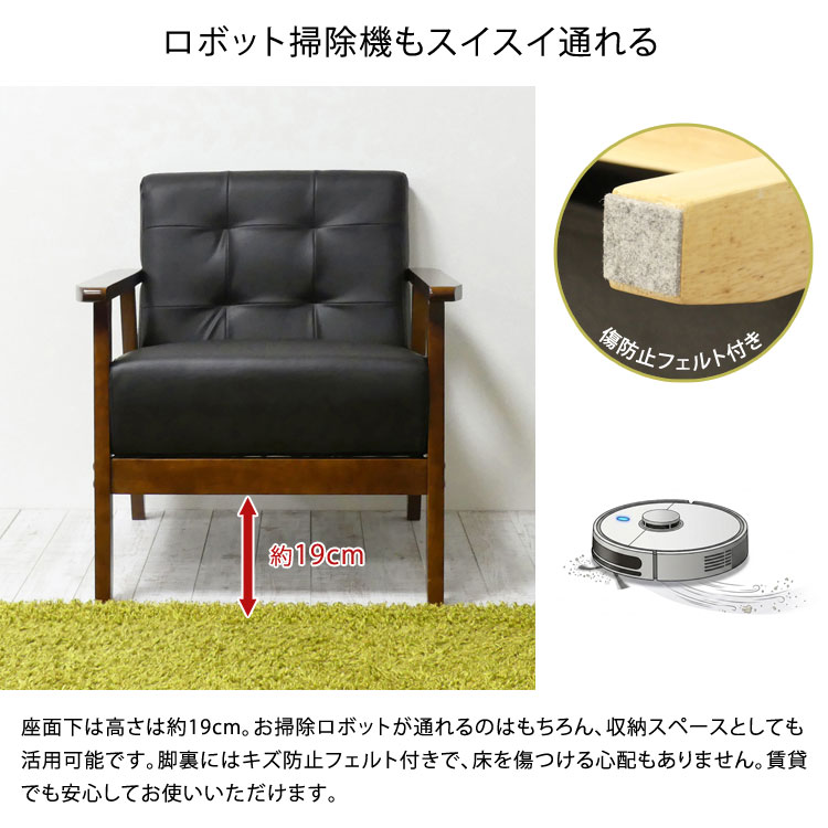 1Pソファ　オスロ　一人用椅子　木製フレーム　オシャレ　コンパクト　シンプル 1人掛け ソファ オスロ 1P 木製フレーム シンプル おしゃれ 一人暮らし