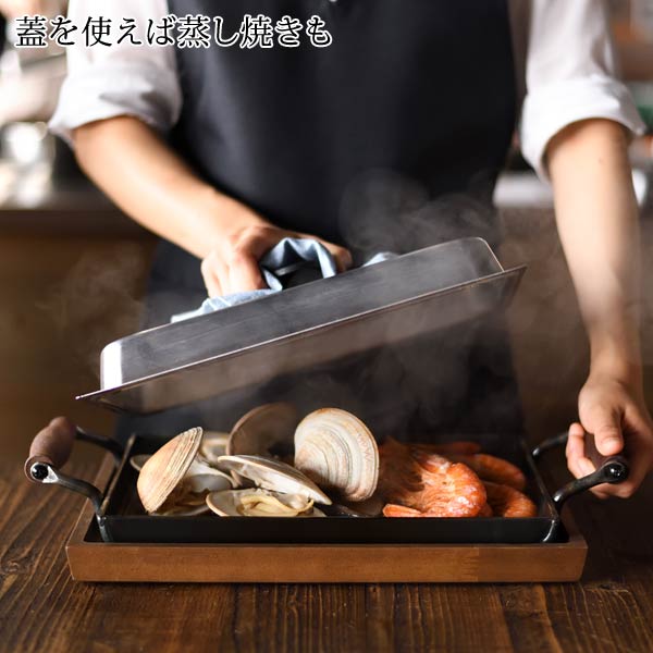 大きな味のある器 大人の鉄板 鉄板大 角蓋付 OTS8111 大人のレシピ付き ガス火 IH200V