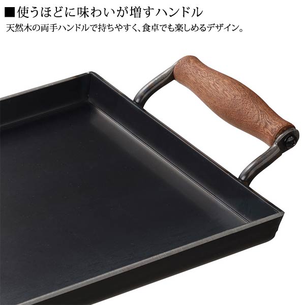大人の鉄板 鉄板大 角蓋付 OTS8111 大人のレシピ付き ガス火 IH200V