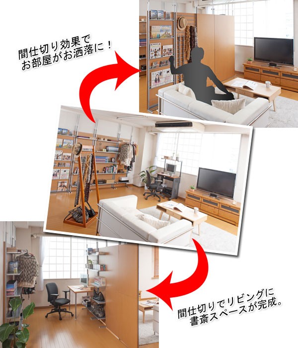 間仕切りでリビングに書斎スペースが完成。