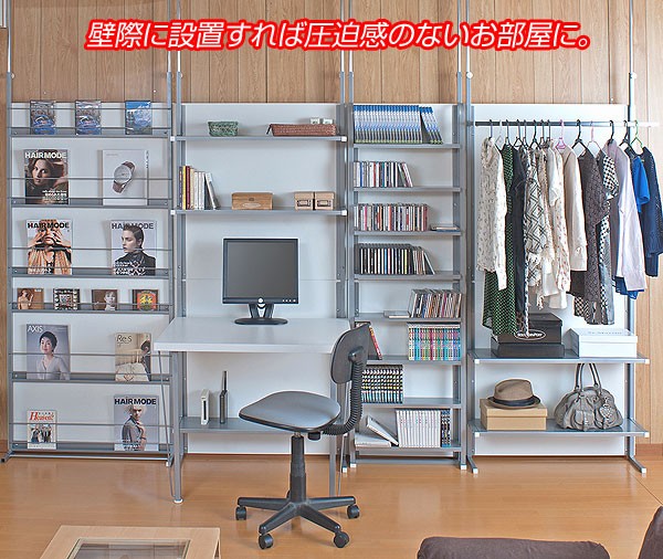 壁際に設置