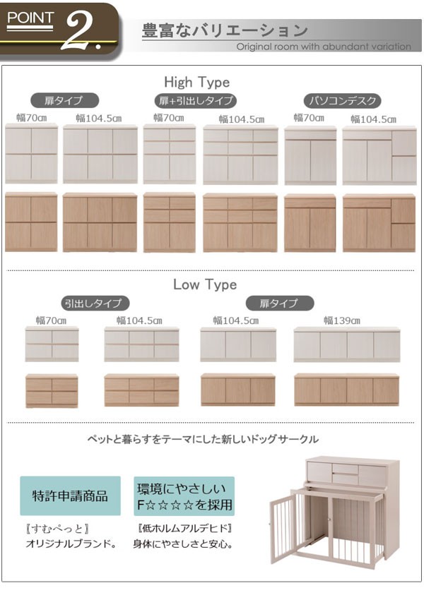 豊富なバリエーション