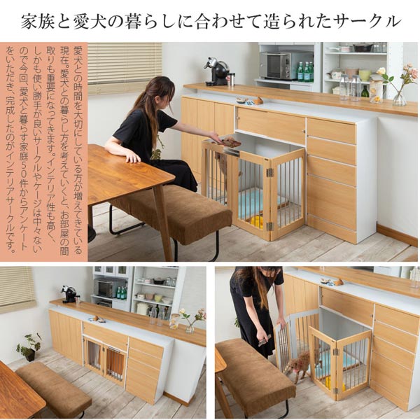 家族と愛犬の暮らしに合わせて造られたサークル