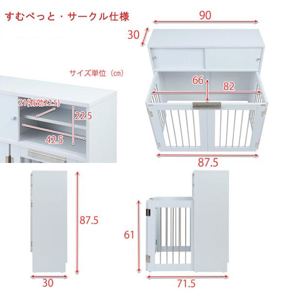 サイズ詳細