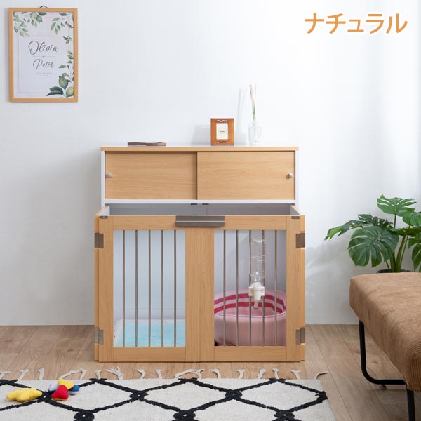 ナチュラル