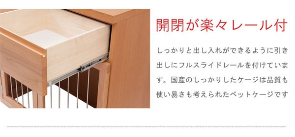 仕様