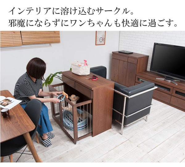 インテリアに溶け込む