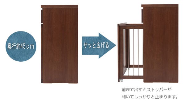 ストッパー