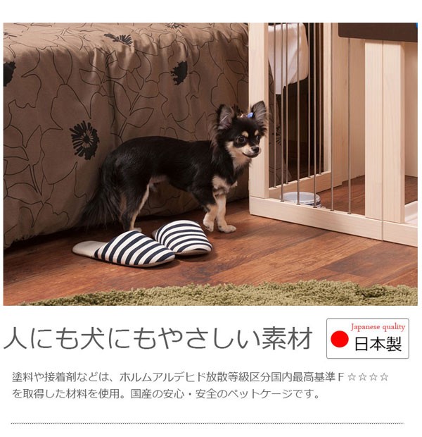 やさしい素材