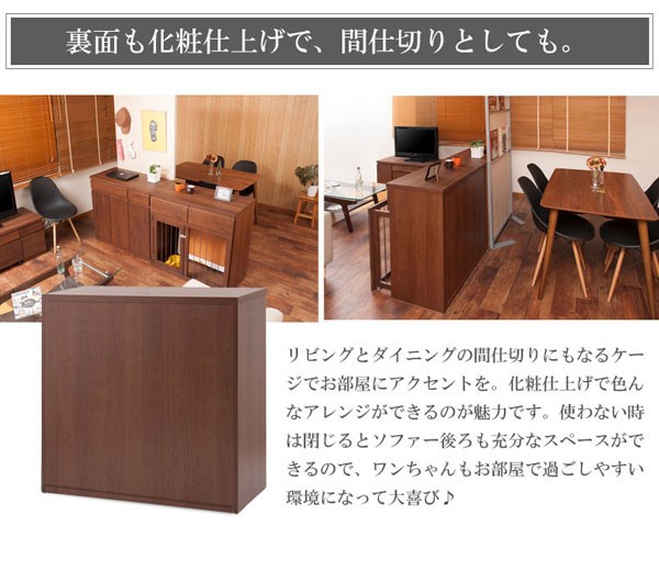 裏面化粧仕上げ