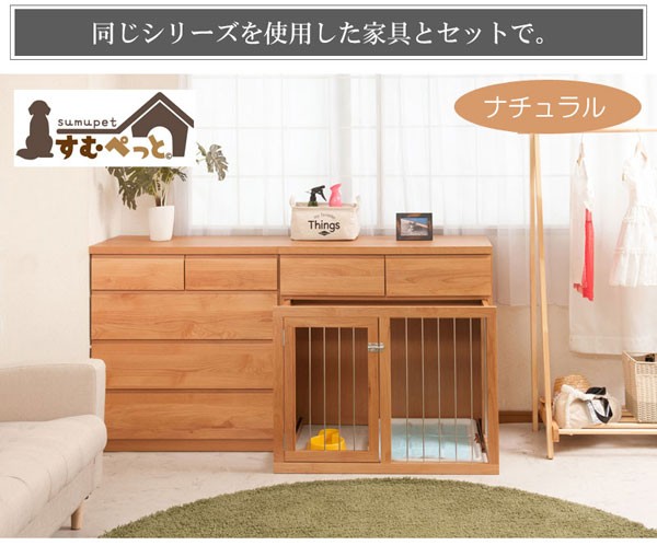ナチュラル