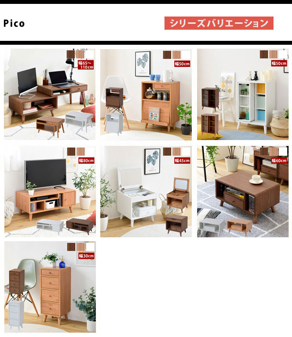シリーズ商品