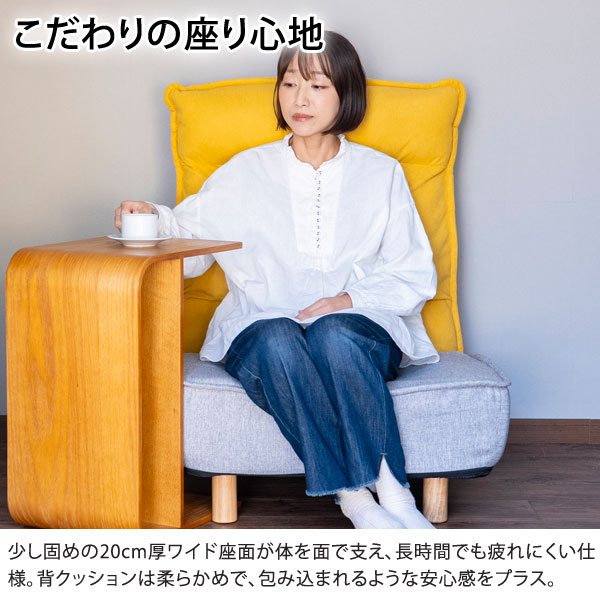 リクライニング座椅子 1人掛け ソファ ポケットコイル あぐらがかける