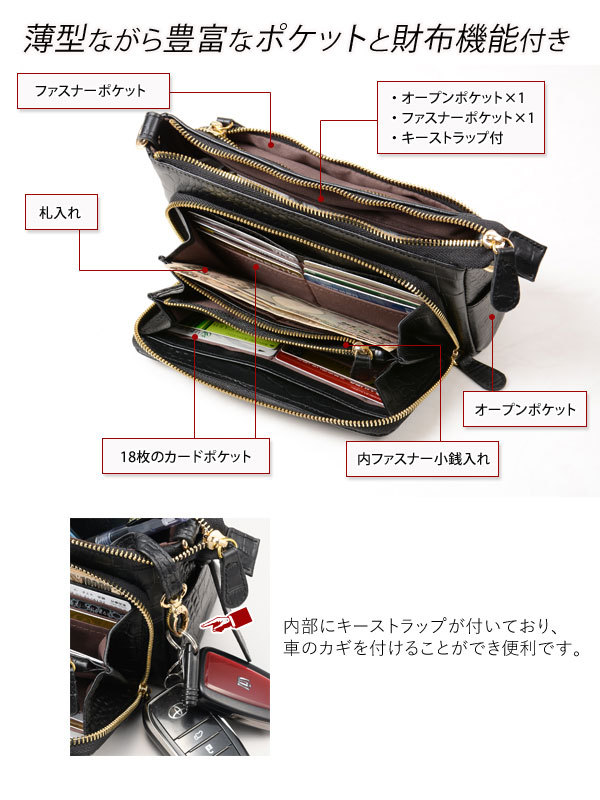 牛革手元カバン 牛革3WAYお財布バッグ ドイツ ピコラ社製 底面にも交通系カード