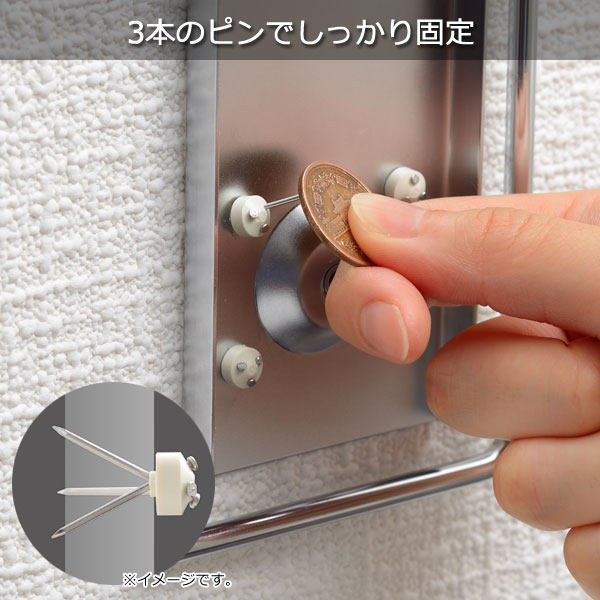 3本のピンでしっかり固定