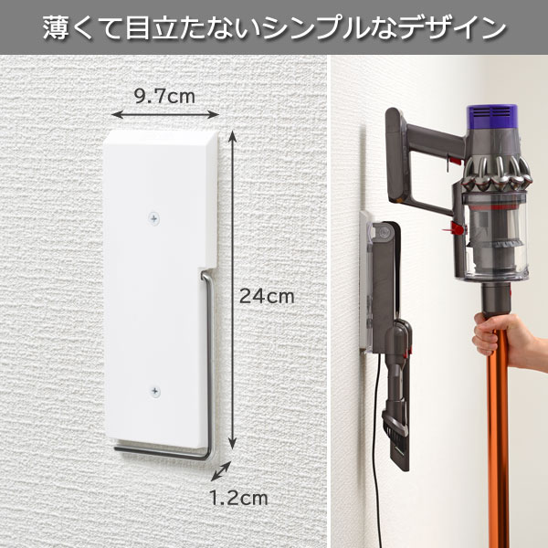 薄くて目立たないシンプルなデザイン
