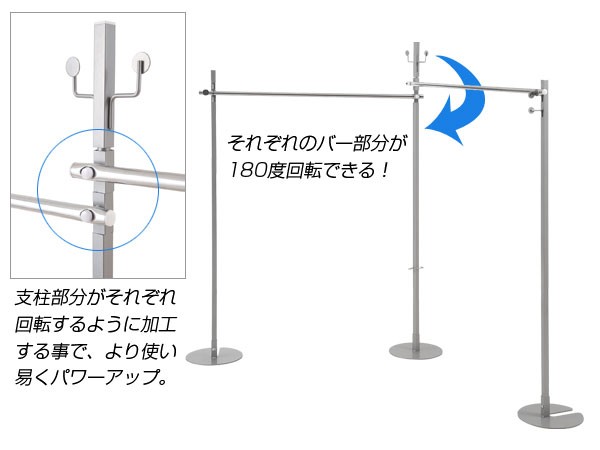 日本製 室内物干し ポールハンガー 物干しスタンド 屋内 物干し兼用