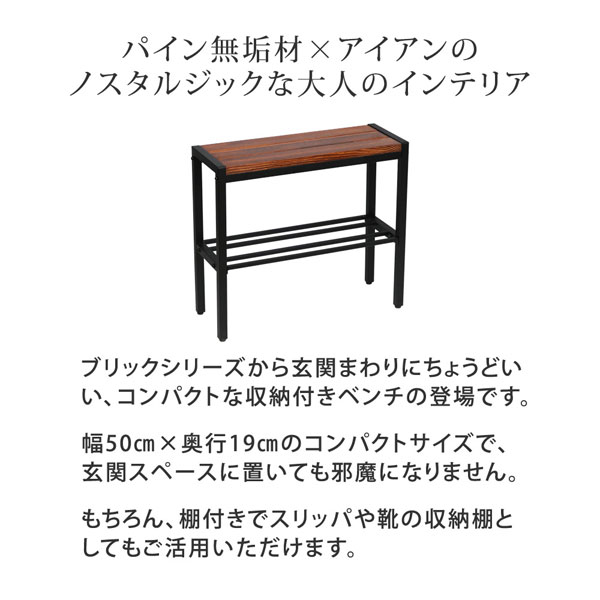 玄関まわりにちょうどいいサイズ