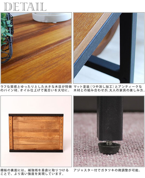 アンティーク天然木製シェルフ4段 PRU-6040135 オープンラック