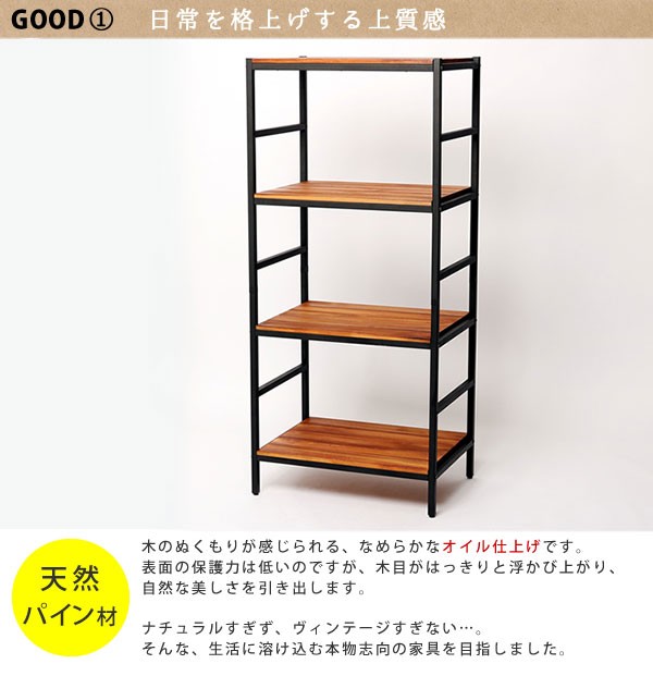 ラック　棚　木製　幅64㎝　アンティーク　古道具 楽天市場】【15日☆70枚限定☆全品5％OFFクーポン】 桐材と