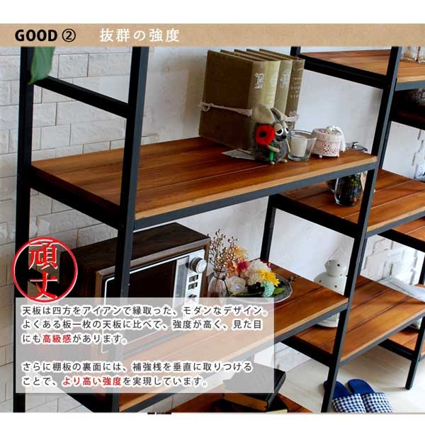 【ラップペイント】アイアン　スタイリッシュラック zakka-gu-plus-mkt_m5-mgkfgb00226br