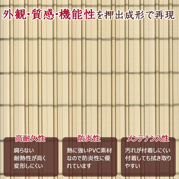 外観・質感・機能性を押出成形で再現