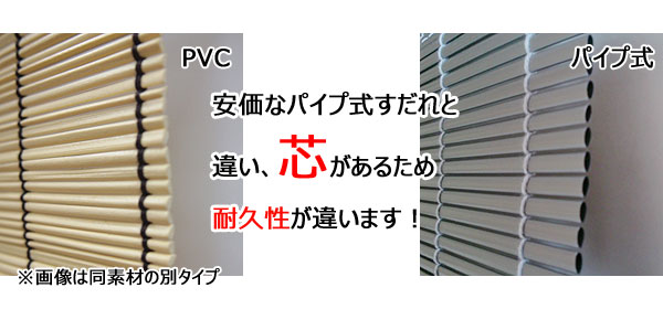 芯があるので耐久性抜群
