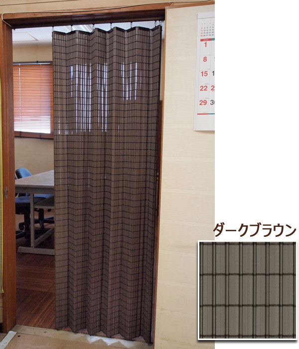 ダークブラウン