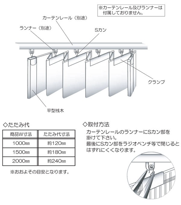 定番人気SALE 日本製PVC 防炎 耐久 B-PV-002/B-PV-003 わくわくファニチャー - 通販 - PayPayモール カーテン 天然素材風 人工素材 オーダーサイズ 幅281〜310cm 高さ61〜90cm 防腐 2022豊富な