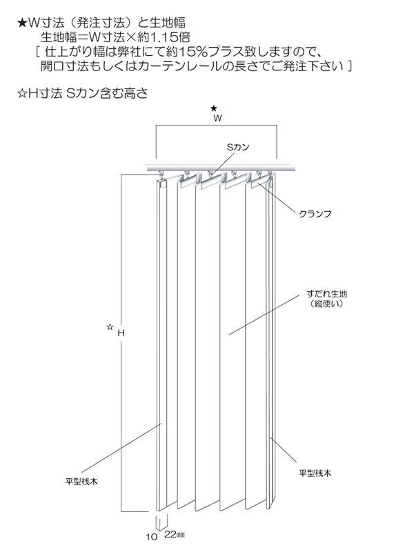 爆買い正規品 カーテン 天然素材風 人工素材 日本製PVC オーダーサイズ 幅81〜100cm 高さ151〜180cm 防腐 防炎 耐久 B-PV-002/B-PV-003 1147こだわる通販ストア - 通販 - PayPayモール 正規品国産