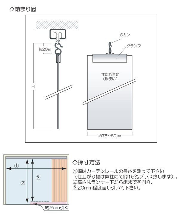 爆買い正規品 カーテン 天然素材風 人工素材 日本製PVC オーダーサイズ 幅81〜100cm 高さ151〜180cm 防腐 防炎 耐久 B-PV-002/B-PV-003 1147こだわる通販ストア - 通販 - PayPayモール 正規品国産