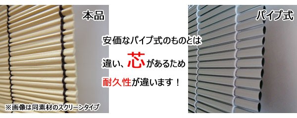 爆買い正規品 カーテン 天然素材風 人工素材 日本製PVC オーダーサイズ 幅81〜100cm 高さ151〜180cm 防腐 防炎 耐久 B-PV-002/B-PV-003 1147こだわる通販ストア - 通販 - PayPayモール 正規品国産