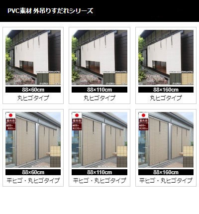 シリーズ商品