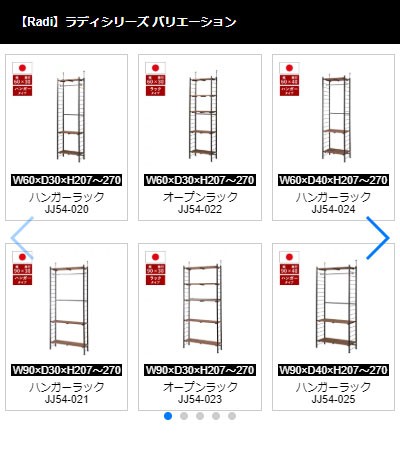突っ張り シェルフ オープンラック 収納棚 つっぱり 幅60cm 奥行40cm