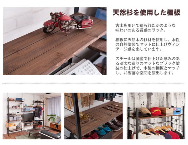 突っ張り シェルフ オープンラック 収納棚 つっぱり 幅90cm 奥行