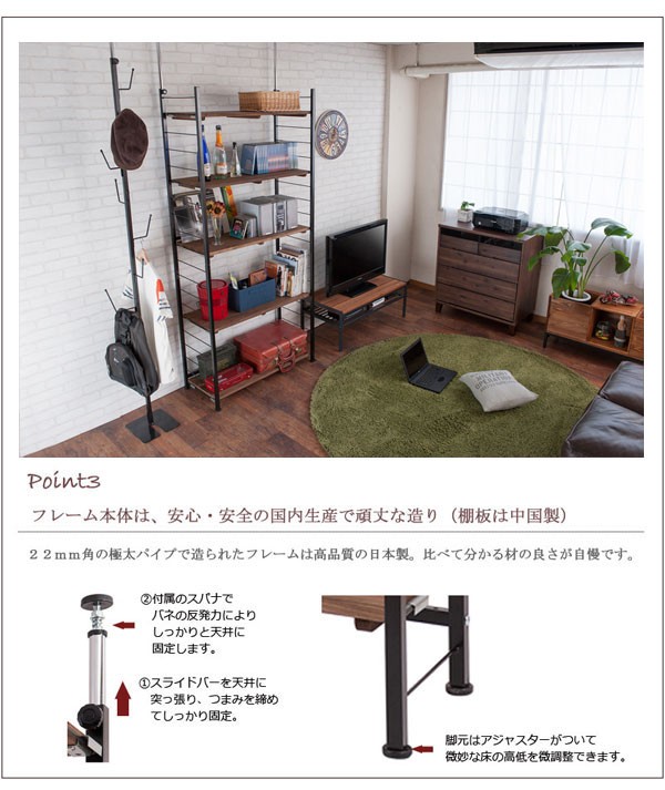 突っ張りシェルフ2セット(取引者決定) 山善（YAMAZEN） 突っ張りラック 幅78 奥行25 高さ209-282cm 突っ張り