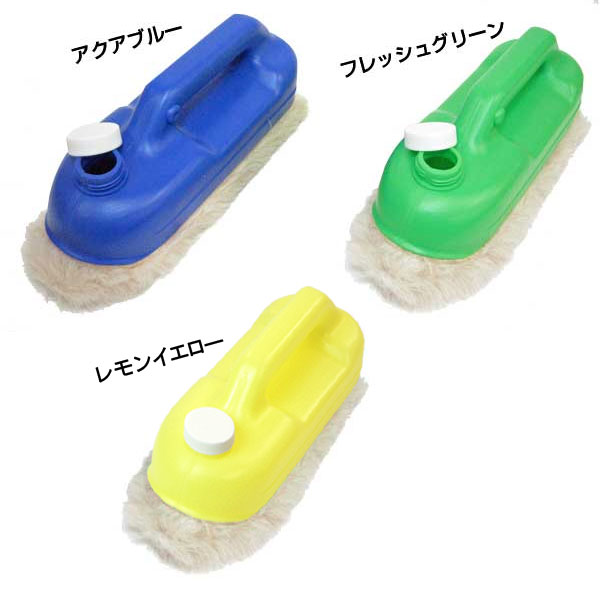 タンク付き洗車ブラシ ラクピカ 節水型洗車グッズ ホース不要 : 1147