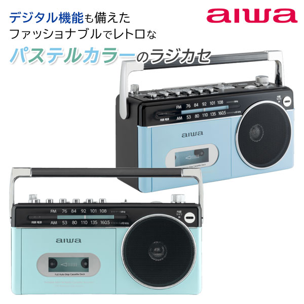 AIWA HS-UV9 アイワ ラジオカセットプレーヤー 動作品 ジャンク品AIWAアイワポータブルラジオカセットプレーヤーHS-UV9