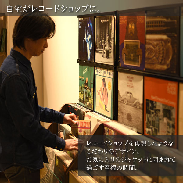 レコードディスプレイラック 幅103cm アナログレコード