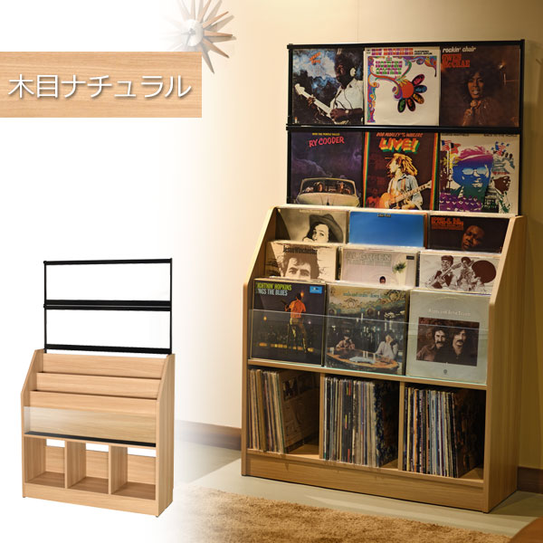 レコードディスプレイラック 幅103cm アナログレコードコレクション
