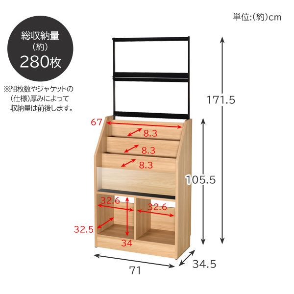 レコードディスプレイラック 幅71cm アナログレコードコレクション