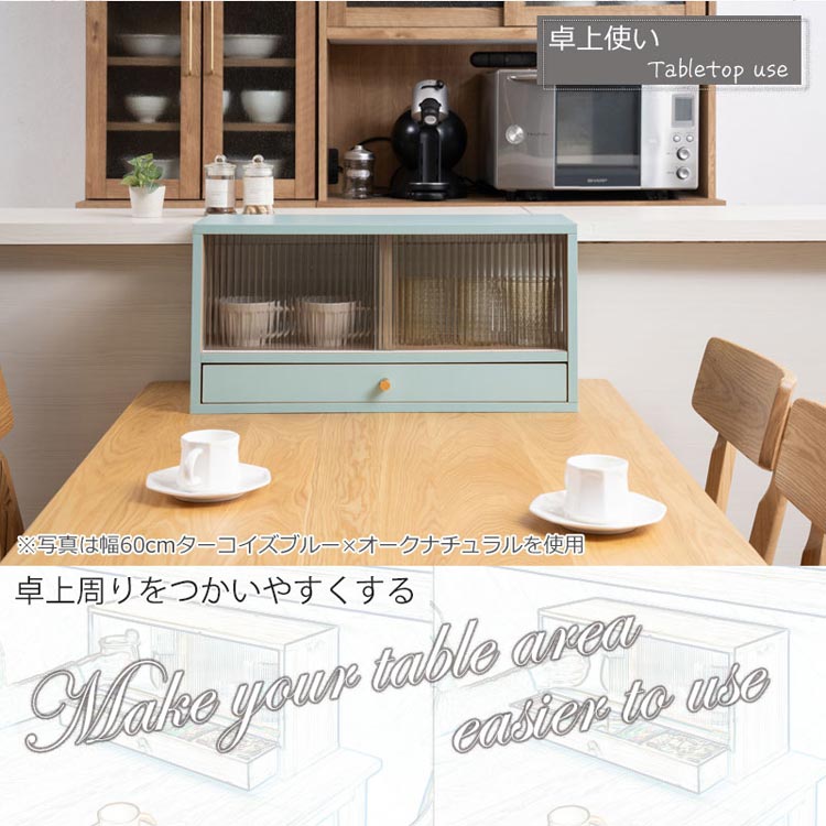 カウンター上収納 幅90cm Re:blue 完成品 ミニ食器棚 キッチン収納