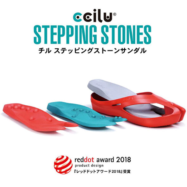 チル ステッピングストーン リフレクソロジーサンダル レディース
