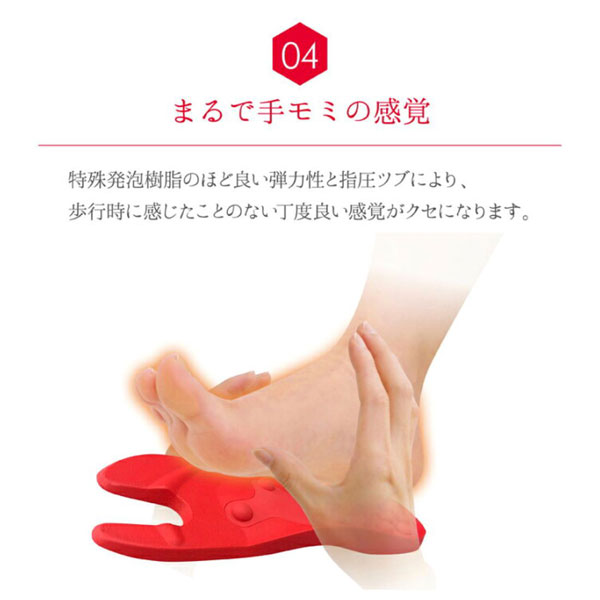 まるで手もみの感覚