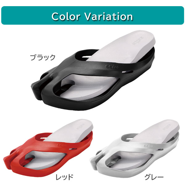 ブラック/レッド/グレー